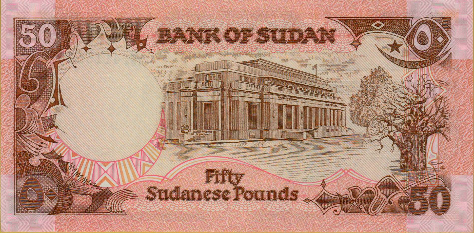 Sudan 50 1991 GEM P-48